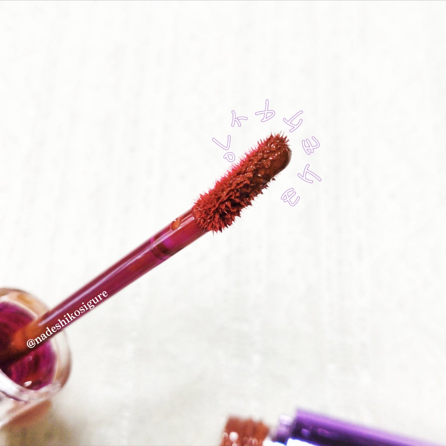 オーロラ デュイ ティント/MERZY/リップティントを使ったクチコミ(3枚目)