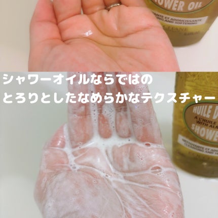 アーモンド モイスチャライジングシャワーオイル/L'OCCITANE/ボディソープを使ったクチコミ(2枚目)