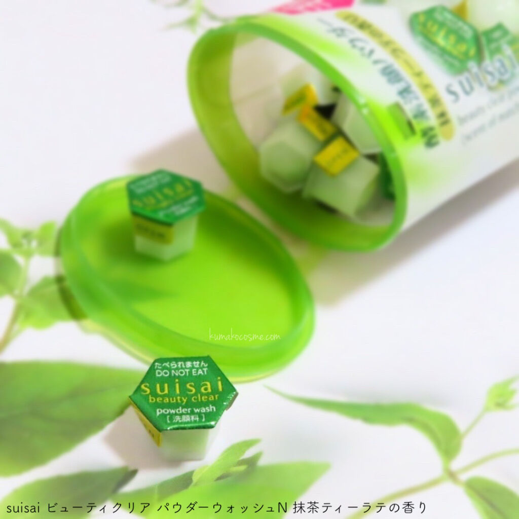 スイサイ ビューティクリア パウダーウォッシュN 抹茶ティーラテの香り(限定)/suisai/洗顔パウダーを使ったクチコミ（2枚目）