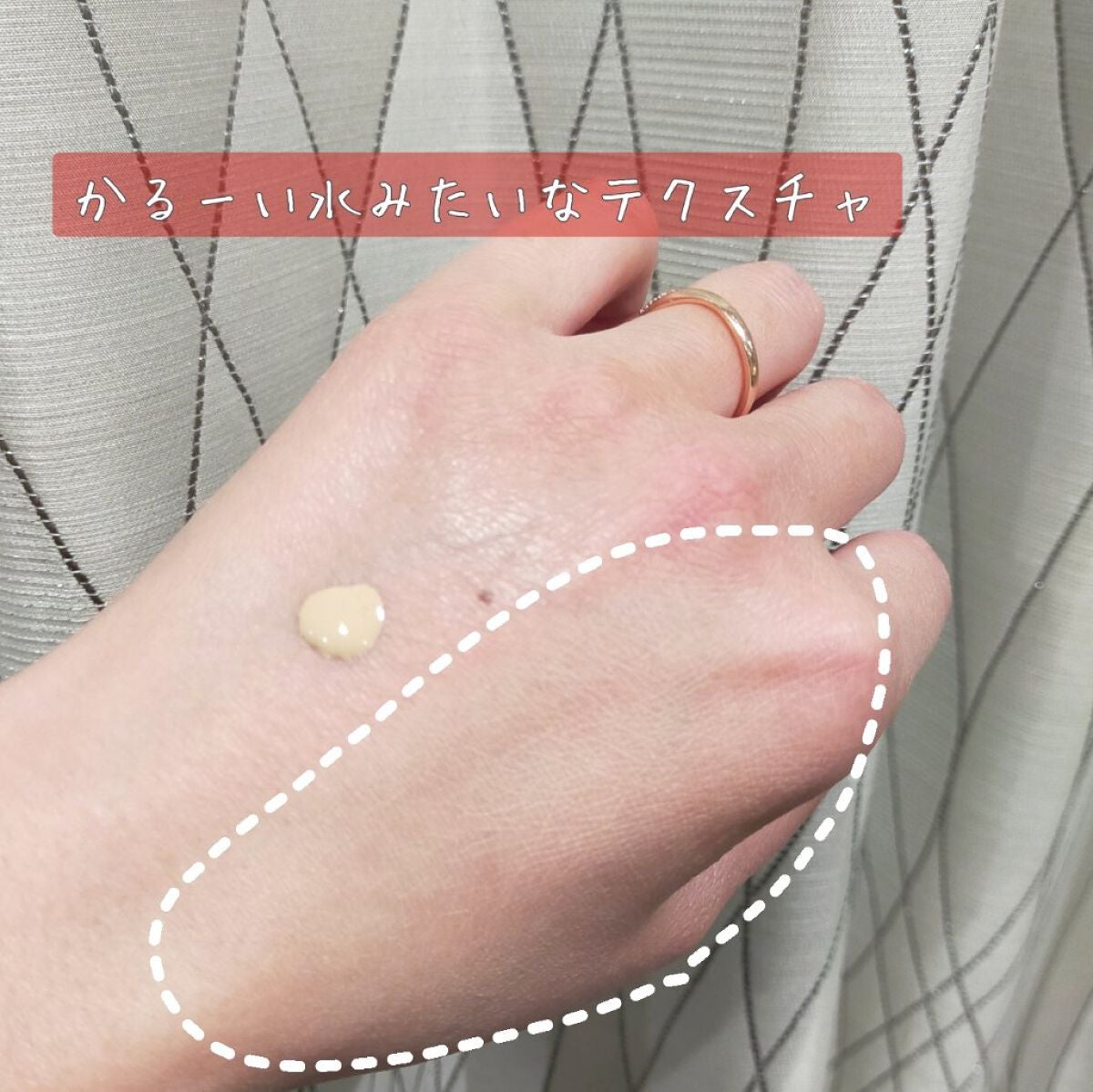 タンイドル ウルトラ ウェア リキッド/LANCOME/リキッドファンデーションを使ったクチコミ(2枚目)