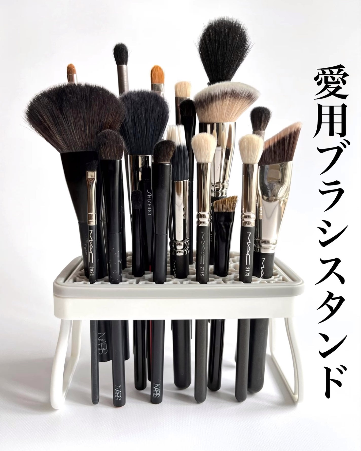 メイクブラシスタンド/セリア/その他化粧小物を使ったクチコミ(1枚目)