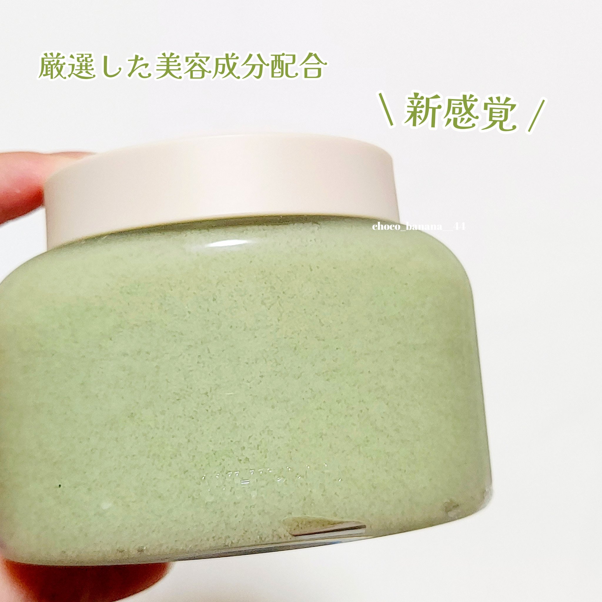 ホイップドヴィーガンパックスクラブ マグツリー（鎮静・毛穴ケア）/WHIPPED/スクラブ・ゴマージュを使ったクチコミ（2枚目）