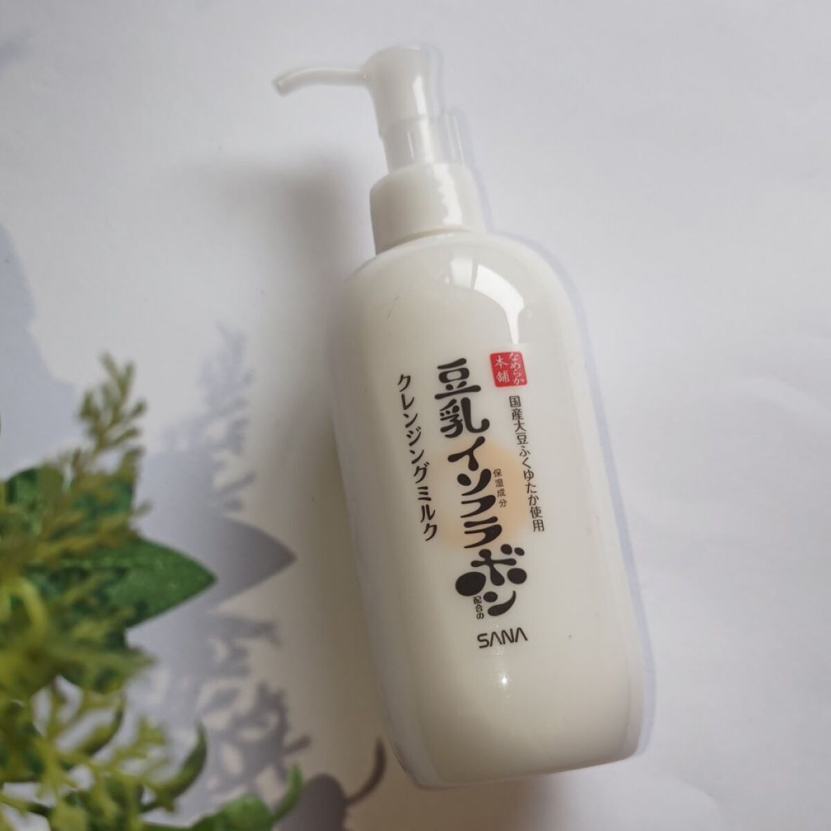 クレンジングミルク NC/なめらか本舗/ミルククレンジングを使ったクチコミ（1枚目）