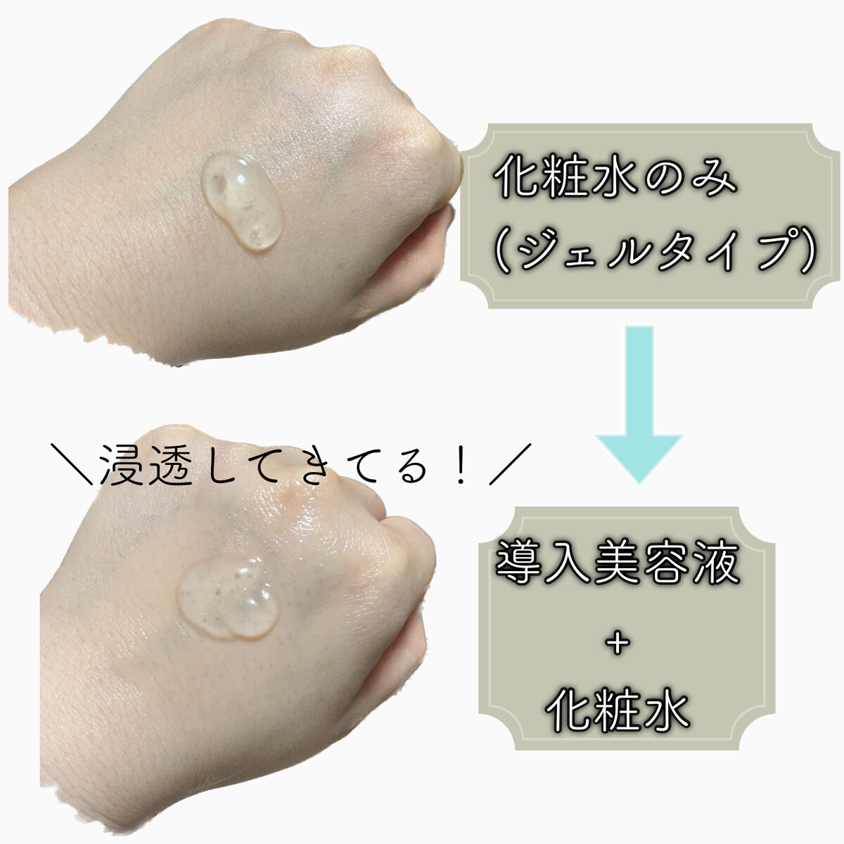 ブースト ポンパー X/アーレス/美容液を使ったクチコミ（2枚目）