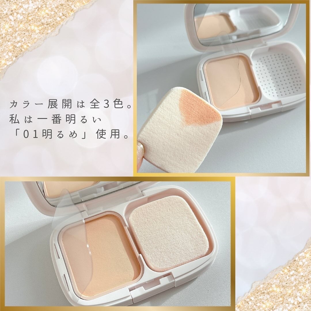 パウダーファンデーション/media luxe/パウダーファンデーションを使ったクチコミ(3枚目)