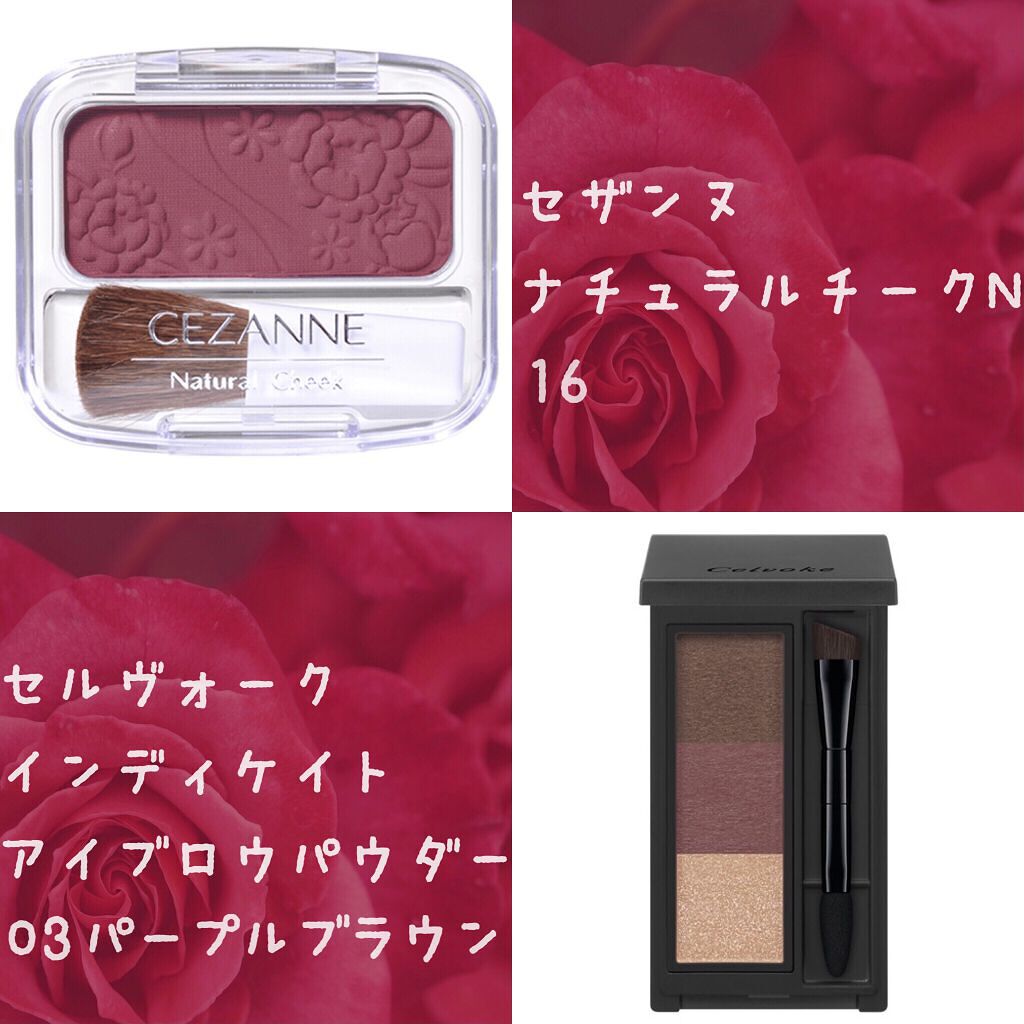 クイックラッシュカーラー/キャンメイク/マスカラ下地を使ったクチコミ（2枚目）