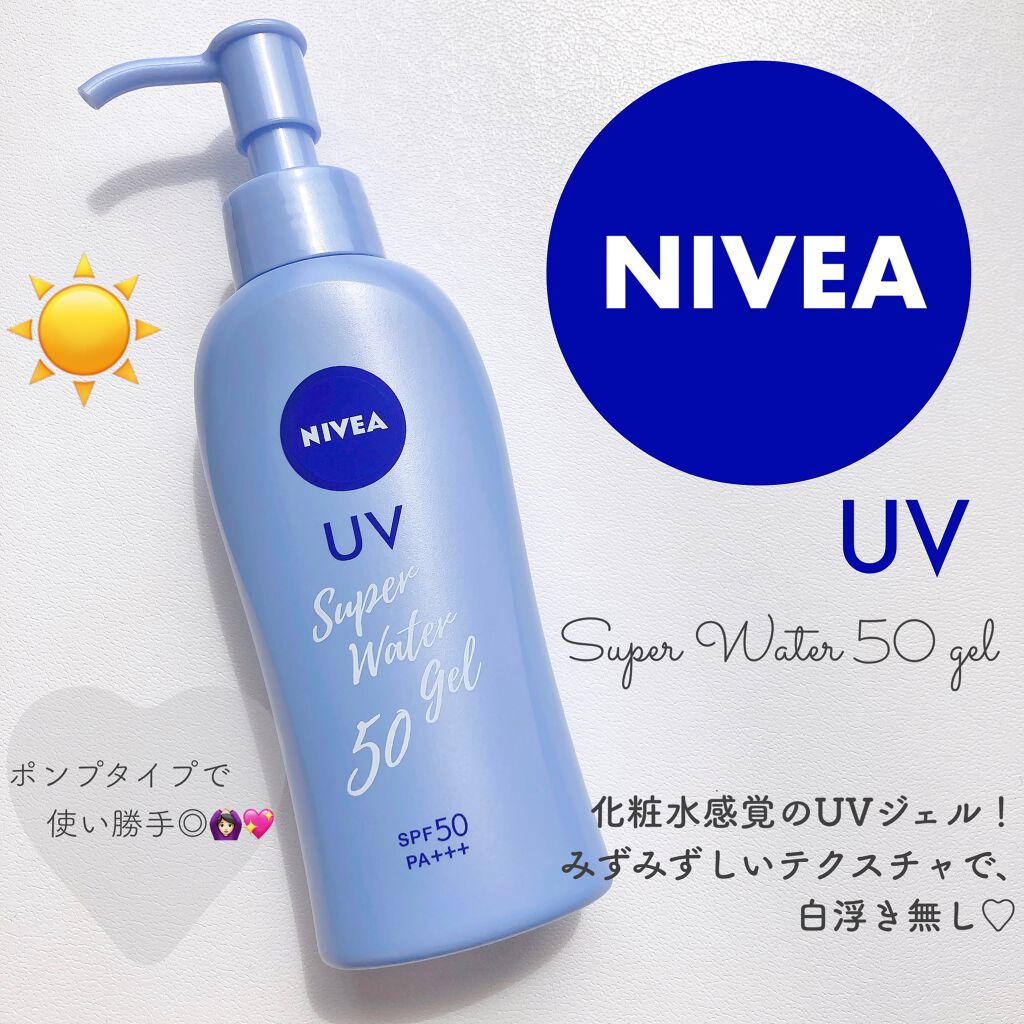 ニベアUV ウォータージェル SPF50/ニベア/日焼け止めジェルを使ったクチコミ（1枚目）