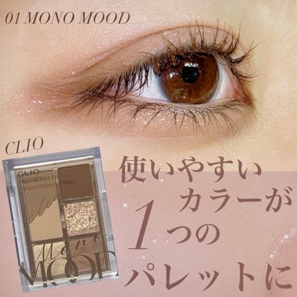 ãã ã¢ã€ãã¬ãã ãã/CLIO/ã¢ã€ã·ã£ããŠãã¬ããã䜿ã£ãã¯ãã³ãïŒ1æç®ïŒ