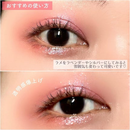 シグニチャー カラー アイズ/SUQQU/アイシャドウパレットを使ったクチコミ(8枚目)