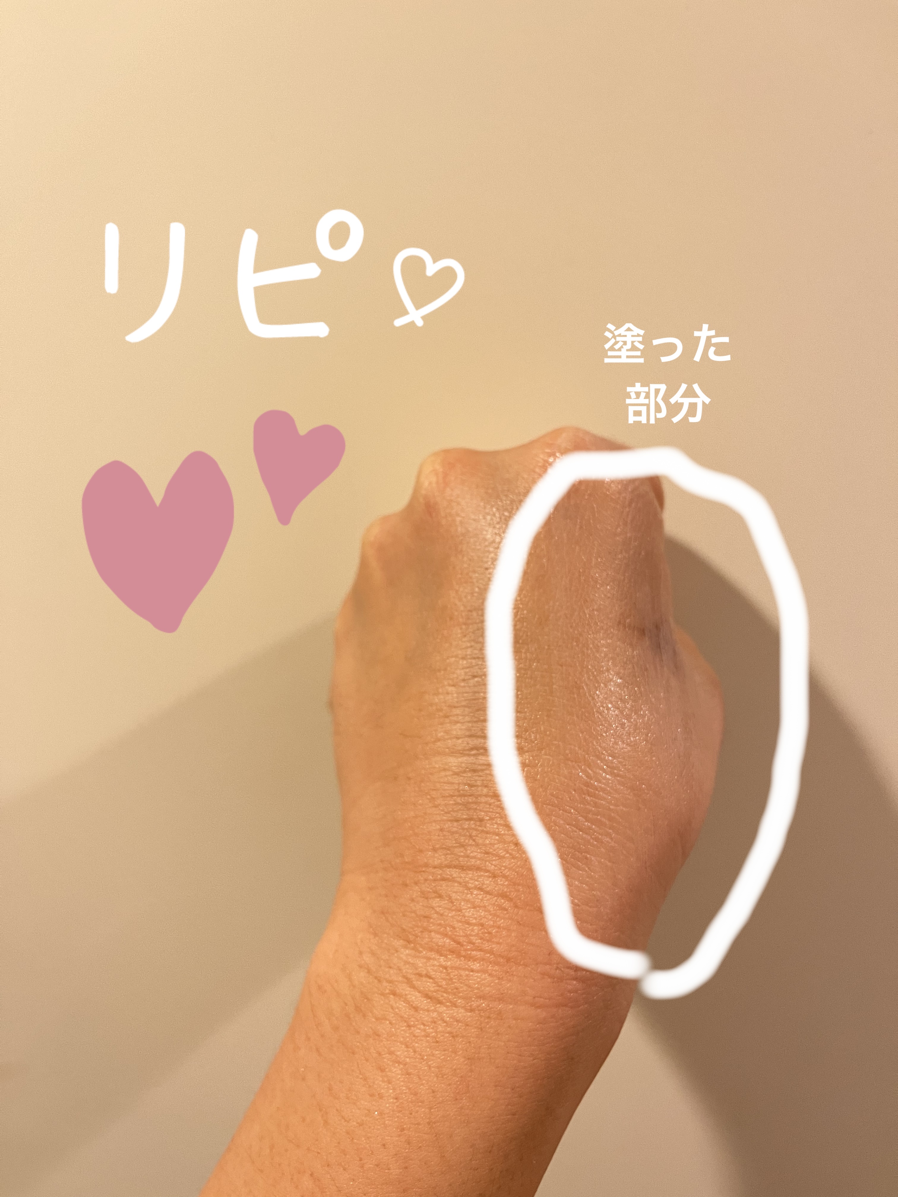 CICA UVトーンアップベース/VT/化粧下地を使ったクチコミ（3枚目）