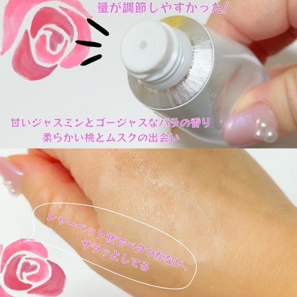 ソリッド パフューム ホワイトアプリコット/LUAFEE/練り香水を使ったクチコミ(2枚目)