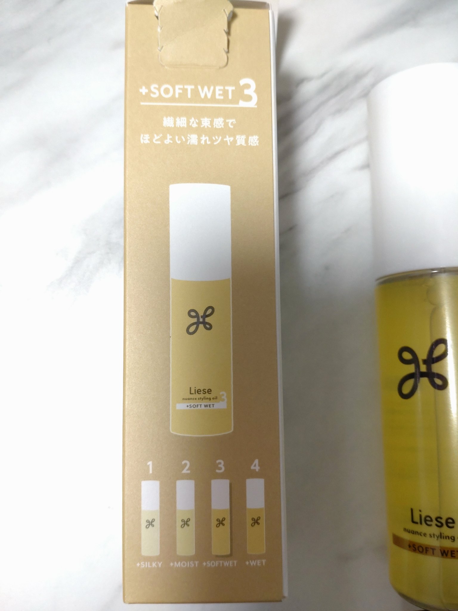 ニュアンススタイリングオイル ＋ソフトウェット/リーゼ/ヘアオイルを使ったクチコミ（2枚目）