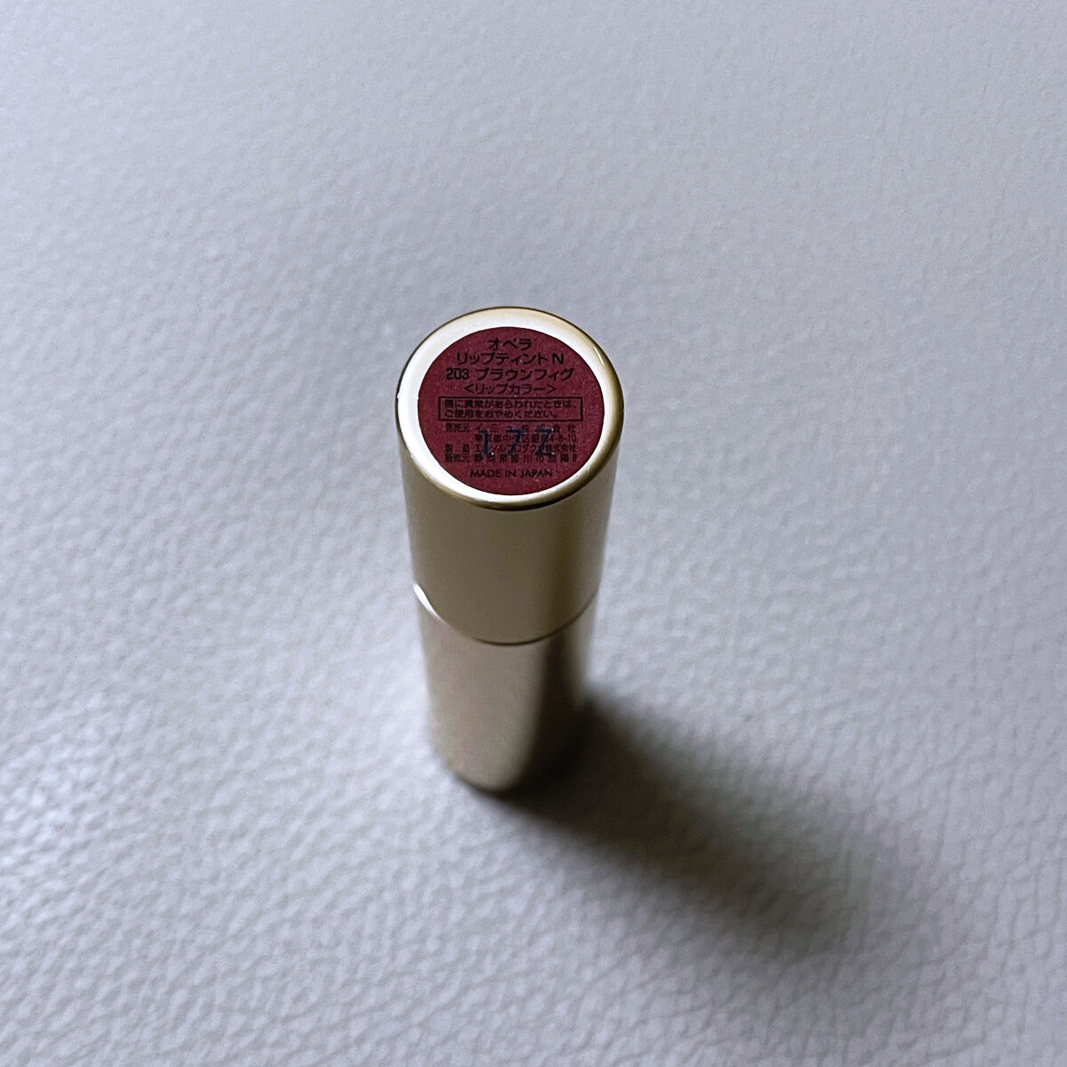 オペラ リップティント N 203 ブラウンフィグ(限定色)/OPERA/リップティントを使ったクチコミ（2枚目）