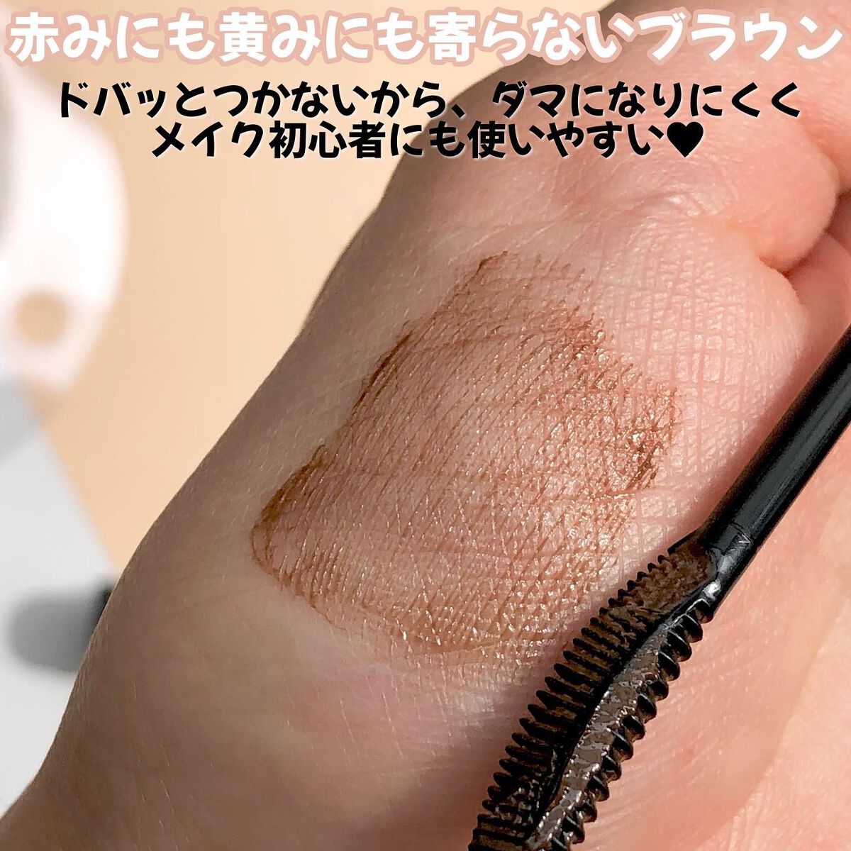 キングダム 束感カールマスカラ/キングダム/マスカラを使ったクチコミ(3枚目)