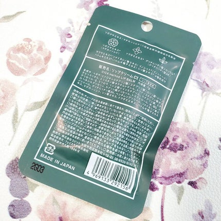 CICA method LIP BALM/コジット/リップバームを使ったクチコミ(6枚目)