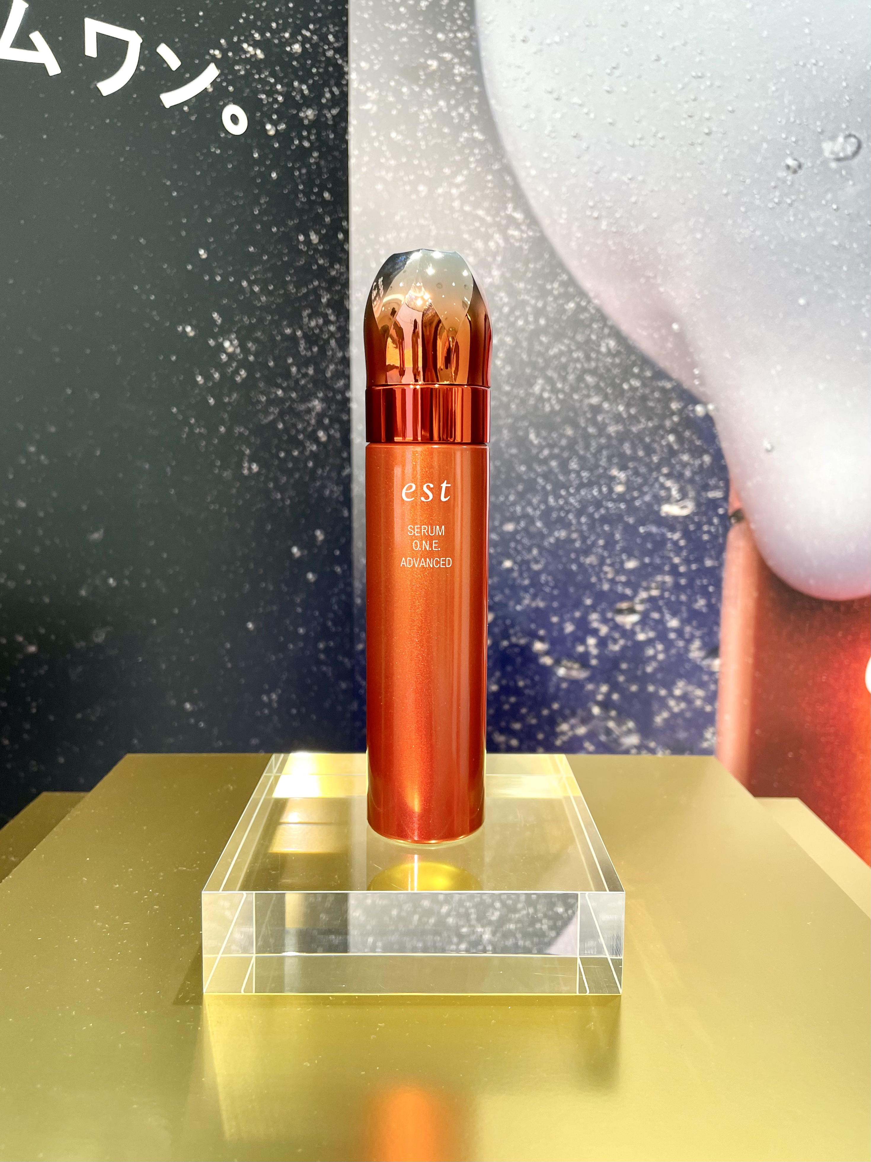 セラム ワン アドバンスド/est/美容液を使ったクチコミ（1枚目）