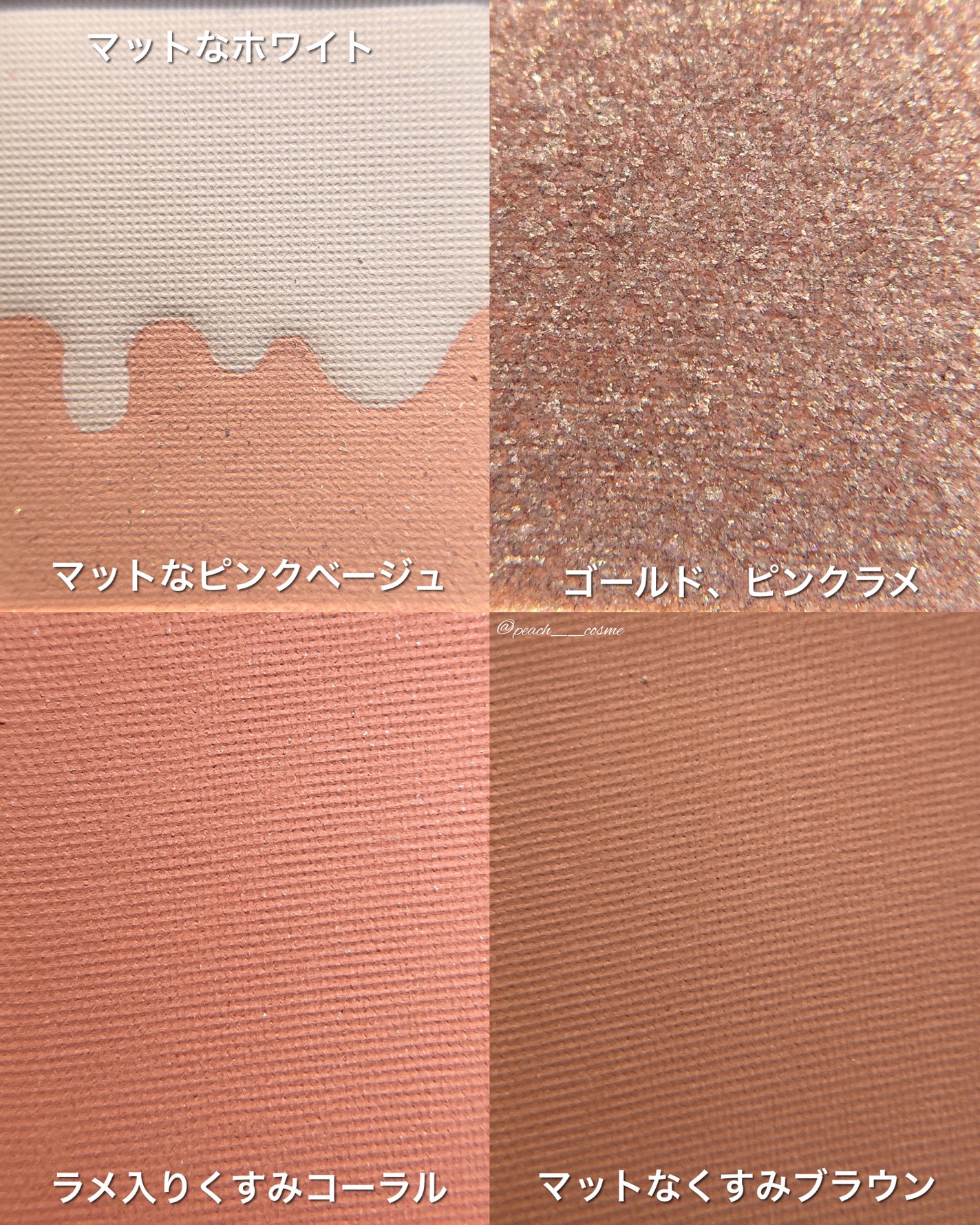 四色アイシャドウパレット/COLORKEY/アイシャドウパレットを使ったクチコミ(4枚目)