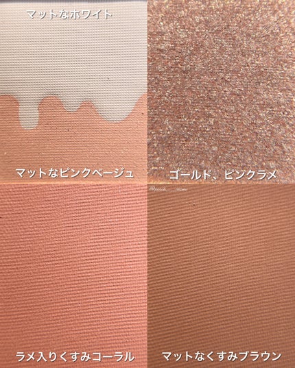 四色アイシャドウパレット/COLORKEY/アイシャドウパレットを使ったクチコミ(4枚目)