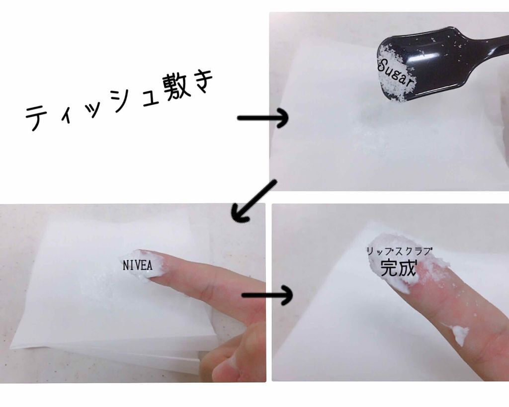 ニベアクリーム/ニベア/ボディクリームを使ったクチコミ(2枚目)