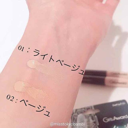 GAリキッドコンシーラー/キャンドゥ/リキッドコンシーラーを使ったクチコミ(3枚目)