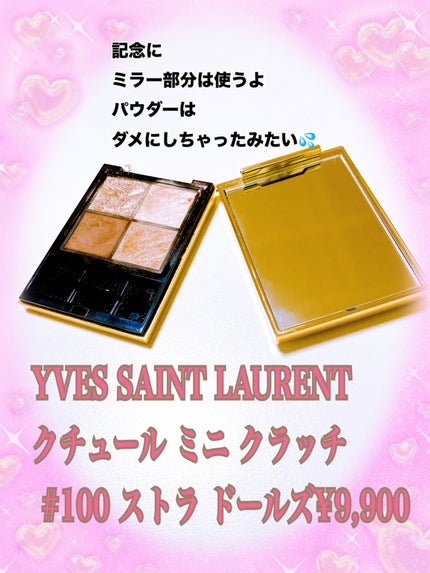 ディオール アディクト リップ マキシマイザー/Dior/リップグロスを使ったクチコミ(2枚目)