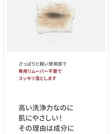 Herbgreen クレンジングオイル/manyo/オイルクレンジングを使ったクチコミ(5枚目)