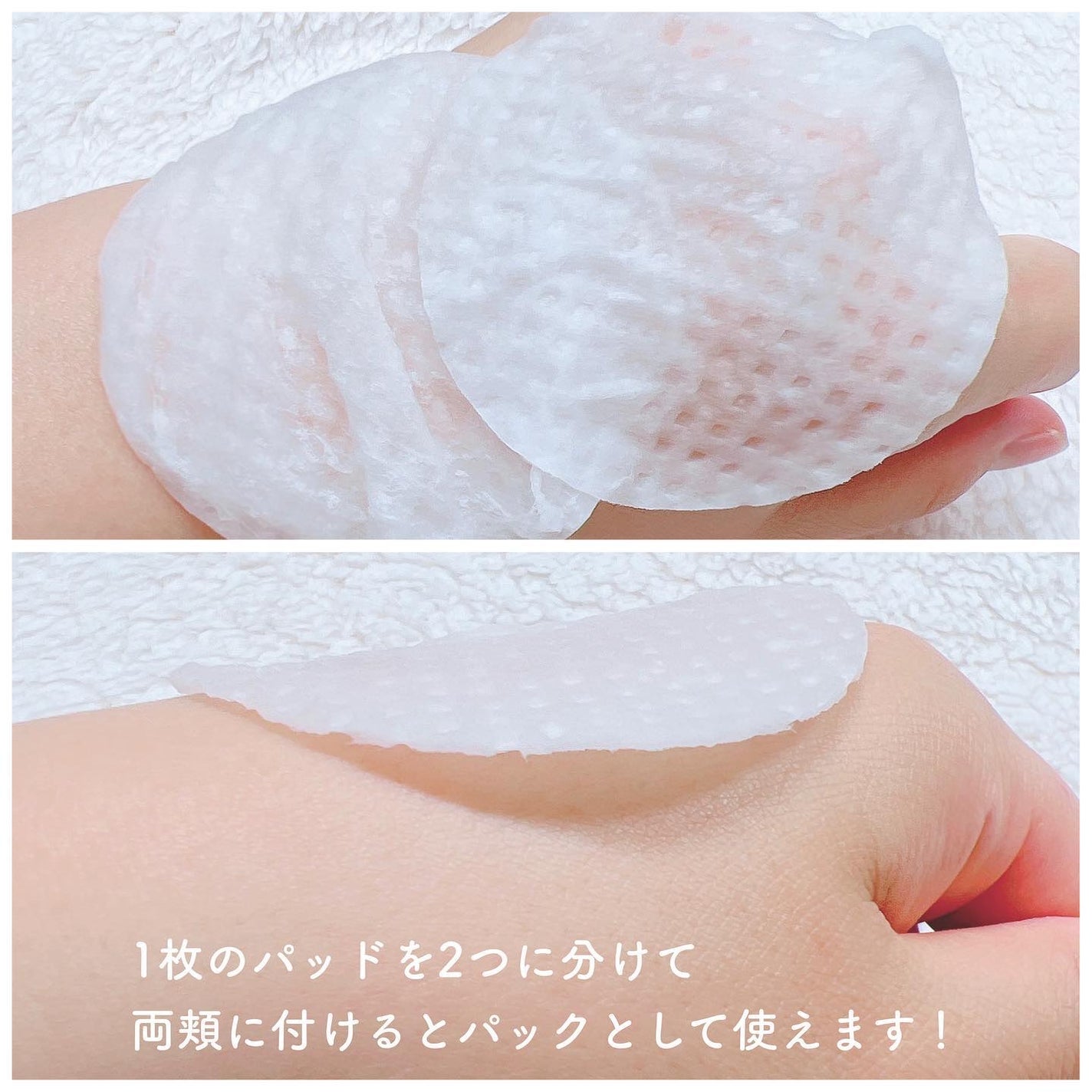 キャロットカロテン カーミングウォーターパッド/SKINFOOD/トナーパッドを使ったクチコミ(5枚目)