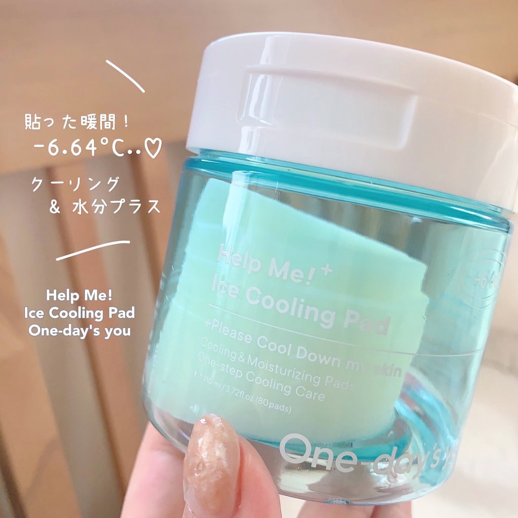 ヘルプミー! アイスクーリングパッド/One-day's you/トナーパッドを使ったクチコミ（1枚目）