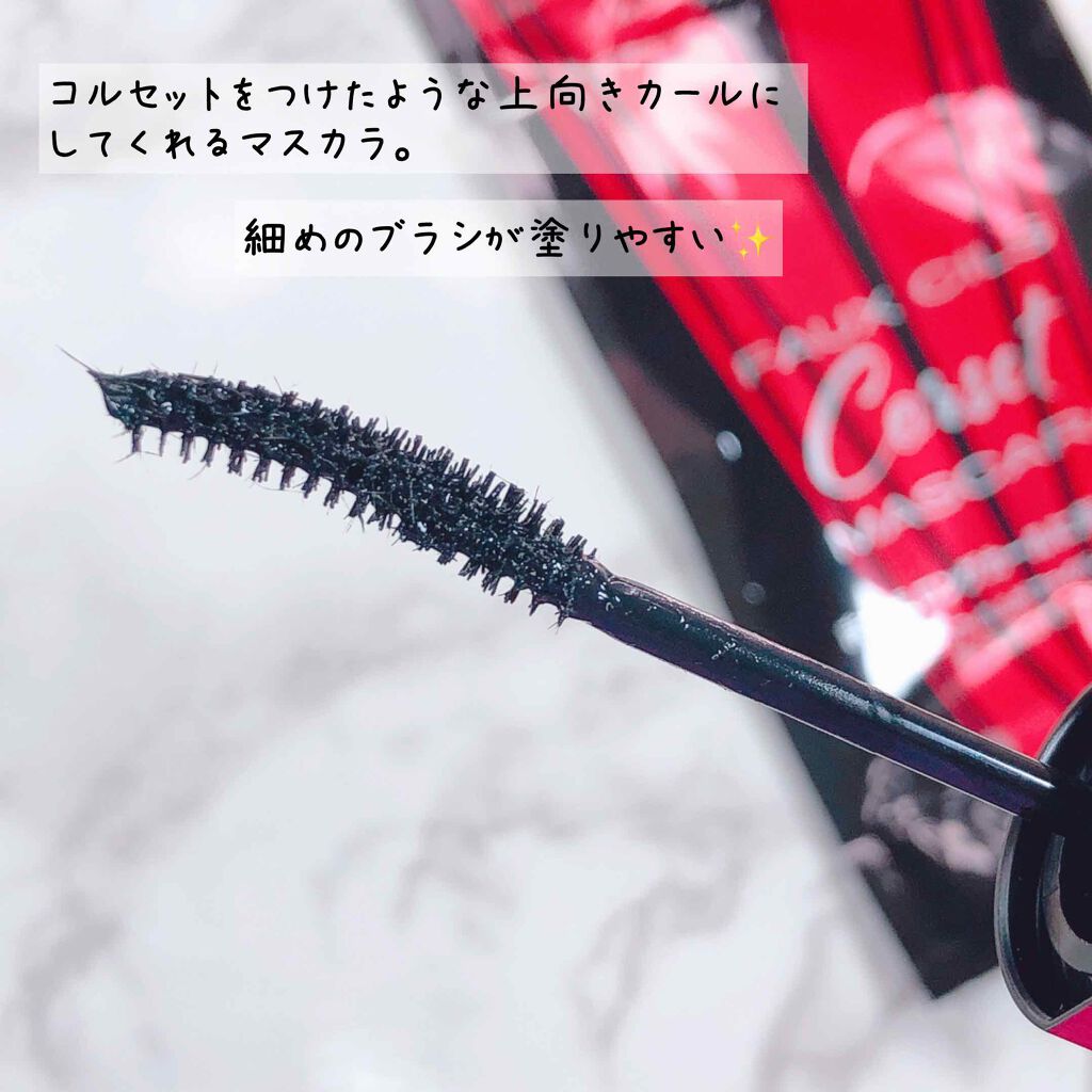 RAXY/Rakuten/その他を使ったクチコミ(4枚目)