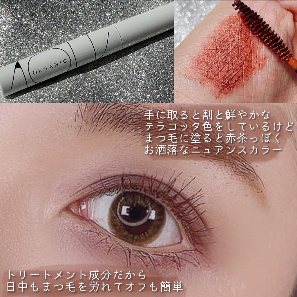 オーガニックロングマスカラ/アクア・アクア/マスカラを使ったクチコミ(4枚目)