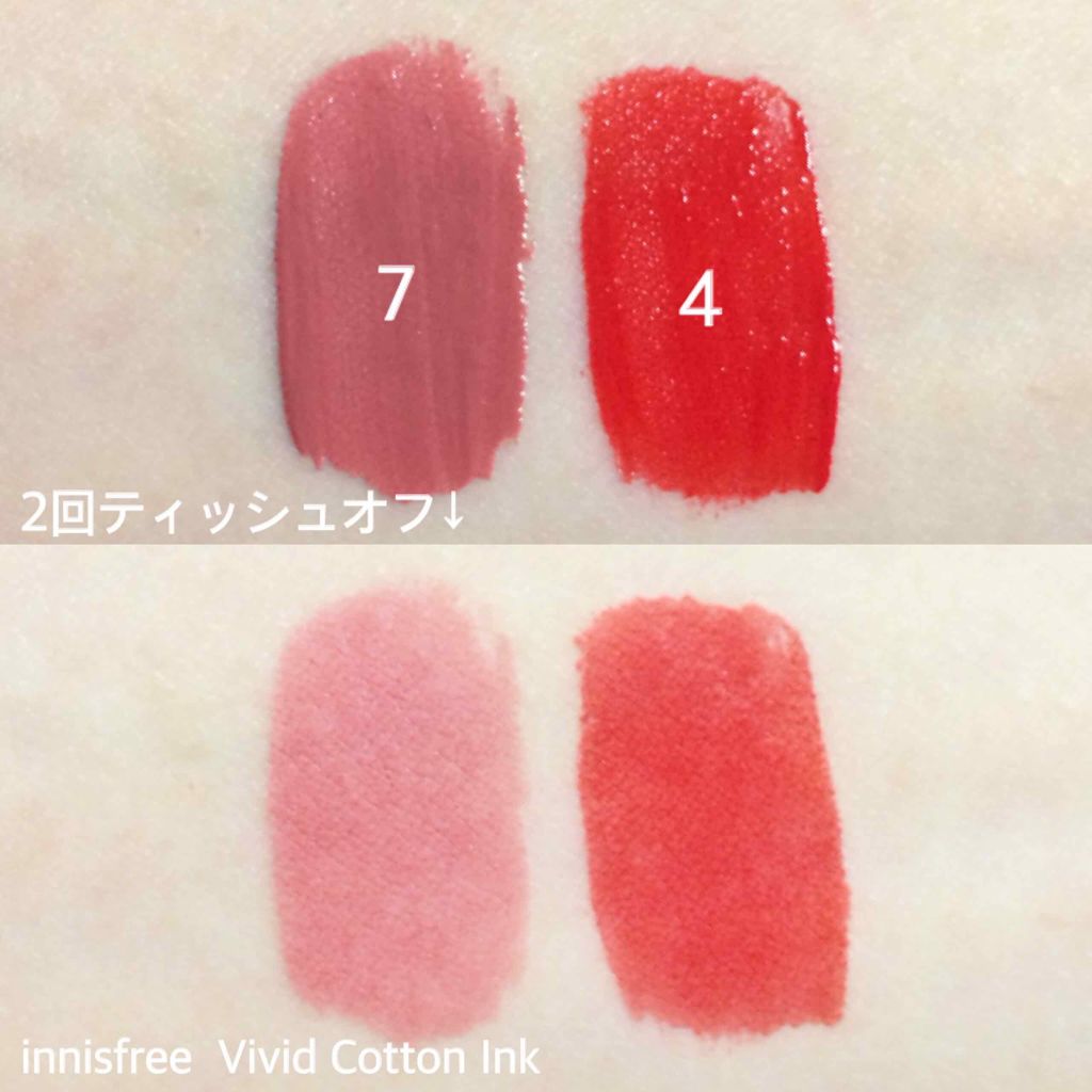 ビビッドコットン インクティント/innisfree/口紅を使ったクチコミ(3枚目)