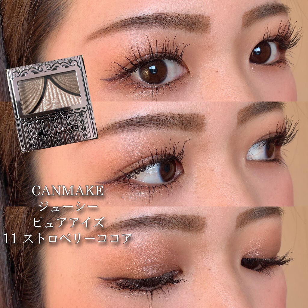 ジューシーピュアアイズ/キャンメイク/アイシャドウパレットを使ったクチコミ(1枚目)