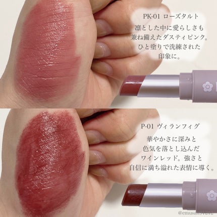 マットリップスティック/DAISY DOLL by MARY QUANT/口紅を使ったクチコミ(4枚目)