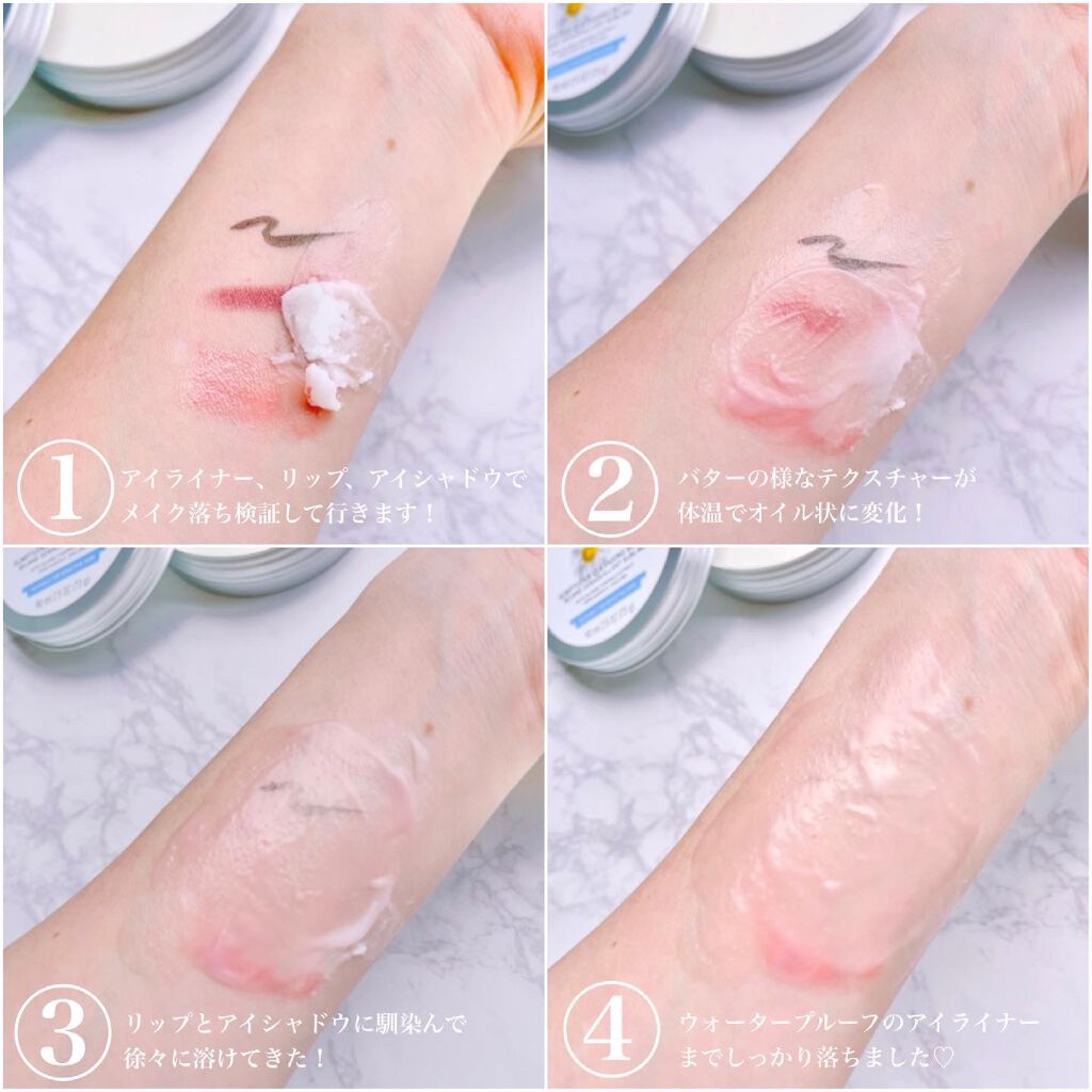 カモマイル サンプチュアス クレンジングバター/THE BODY SHOP/クレンジングバームを使ったクチコミ（2枚目）