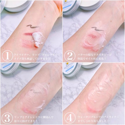 カモマイル サンプチュアス クレンジングバター/THE BODY SHOP/クレンジングバームを使ったクチコミ(2枚目)