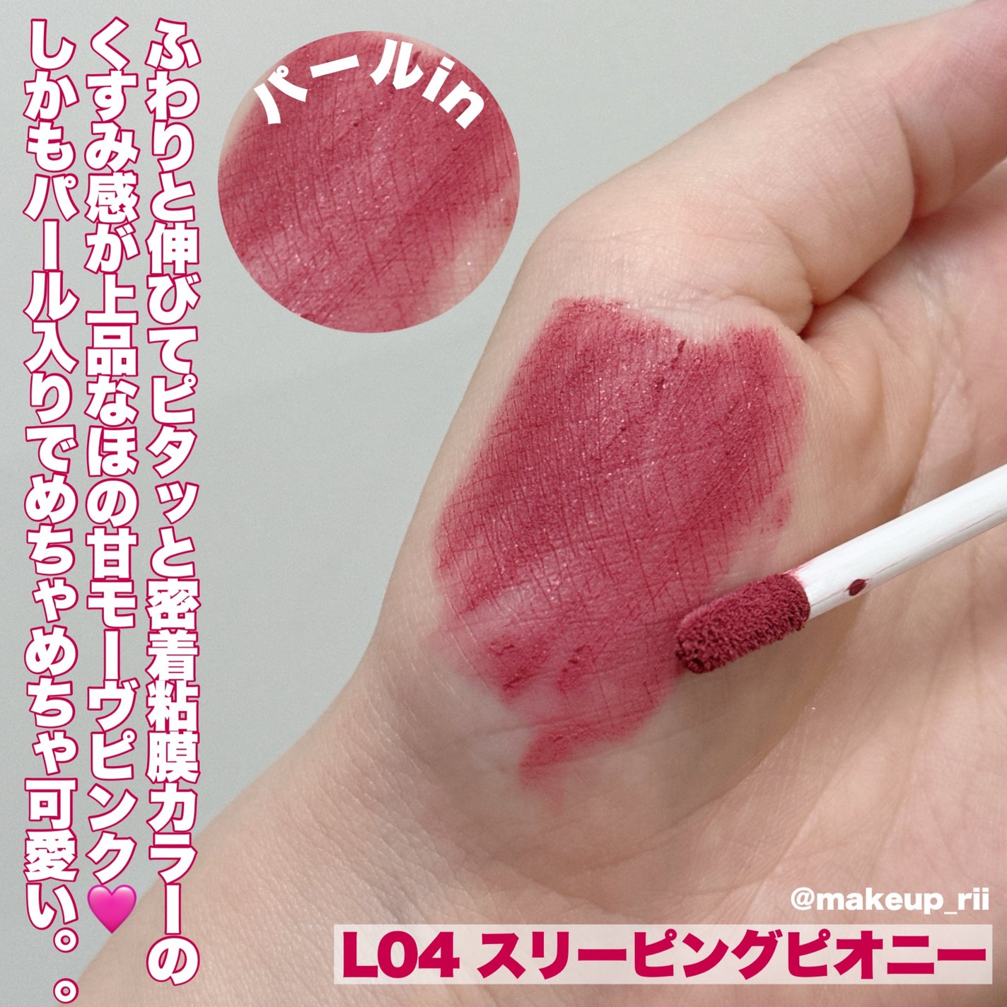 マットヴェールティント/LIPGUARDIAN/リップティントを使ったクチコミ(3枚目)