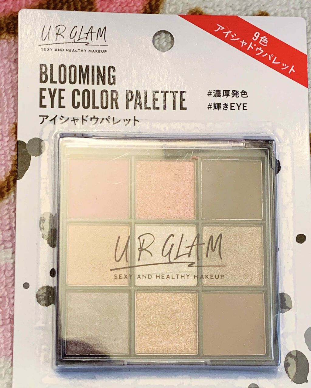 エバビレーナ アイブローコート/DAISO/アイブロウコートを使ったクチコミ(3枚目)