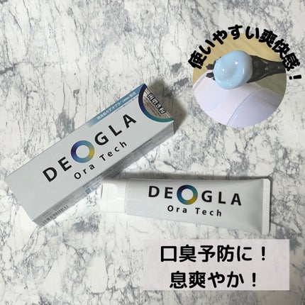 デオグラオーラテック オリジナル/DEOGLA/歯磨き粉を使ったクチコミ(1枚目)