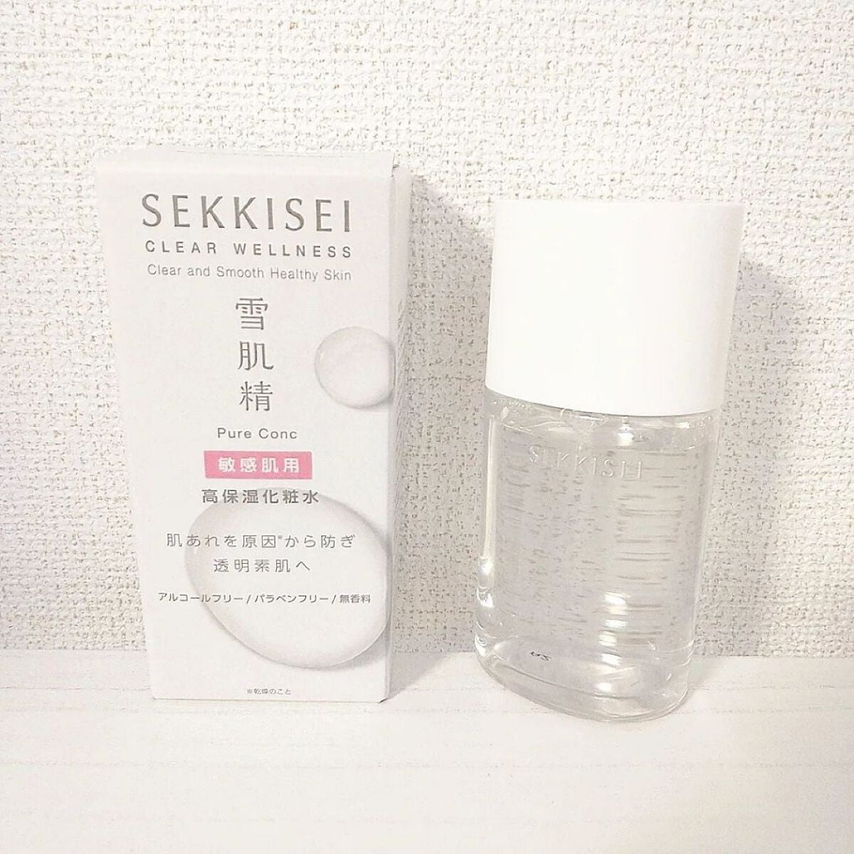 クリアウェルネス ピュア コンクSS/雪肌精/化粧水を使ったクチコミ(1枚目)