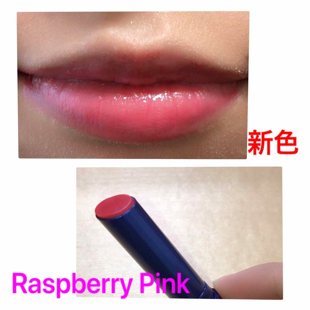 ニベア リッチケア&カラーリップ/ニベア/リップクリームを使ったクチコミ(2枚目)