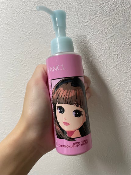 マイルドクレンジング オイル/ファンケル/オイルクレンジングを使ったクチコミ(1枚目)