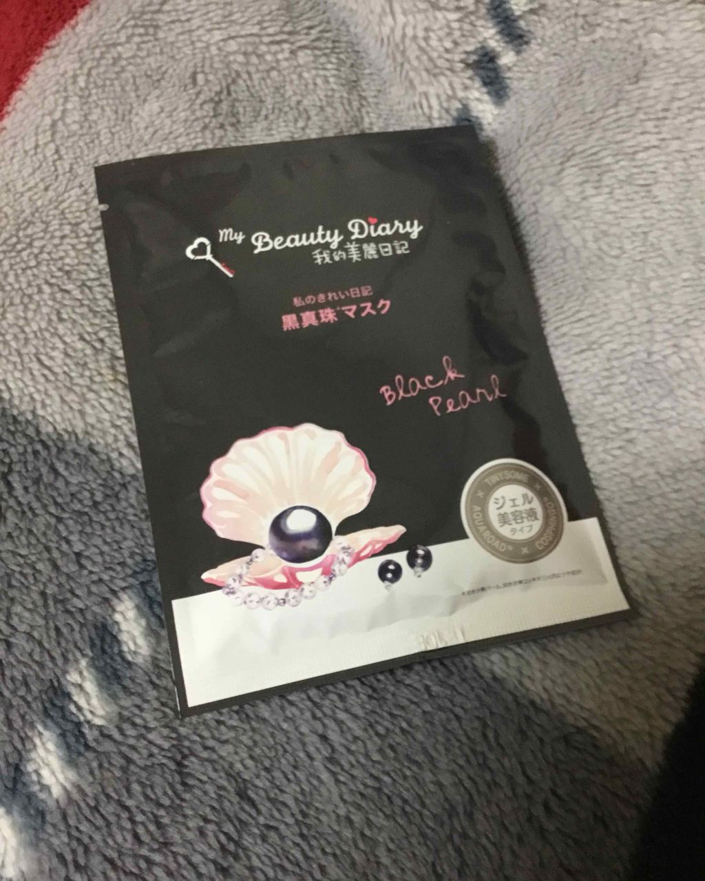 ウォッシャブル コールド クリーム/ちふれ/クレンジングクリームを使ったクチコミ(2枚目)