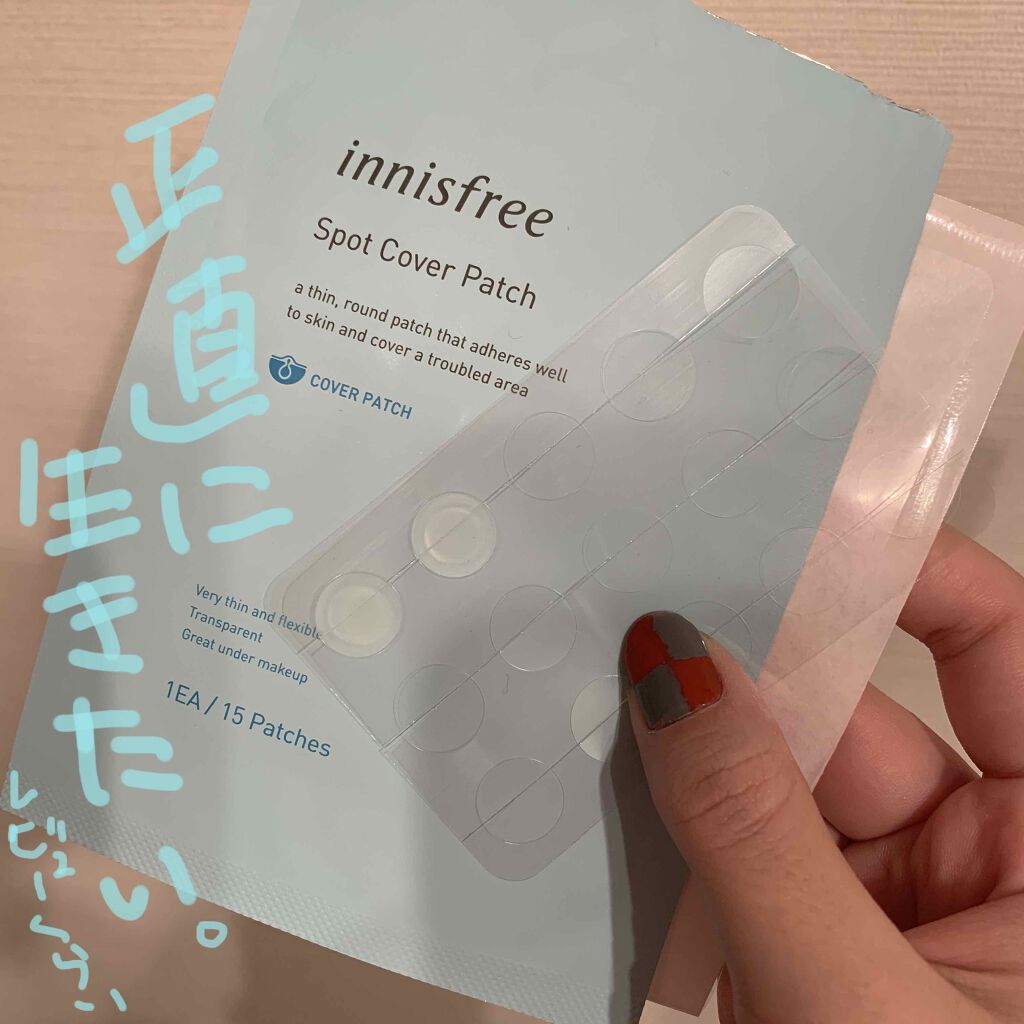 スポットカバー パッチ/innisfree/にきびパッチを使ったクチコミ（1枚目）