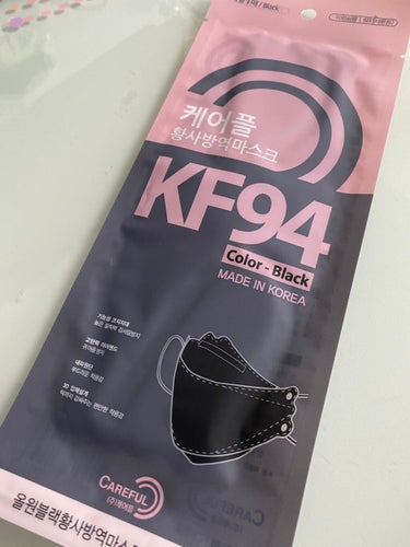 生活中 黄砂＆防疫マスク KF94/Qoo10/マスクを使ったクチコミ（1枚目）