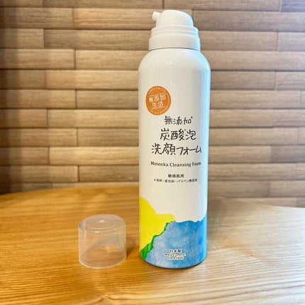 無添加生活 無添加炭酸泡洗顔フォーム/マックス/泡洗顔を使ったクチコミ(3枚目)