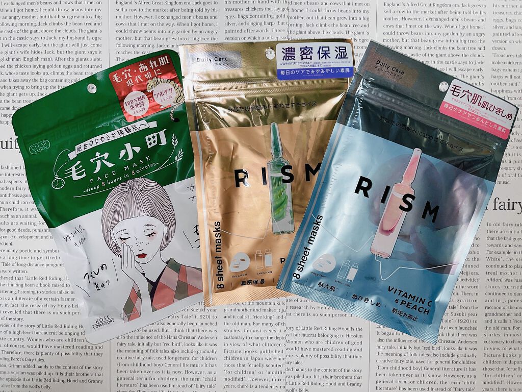 デイリーケアマスク ビタミンC&ピーチ/RISM/シートマスク・パックを使ったクチコミ（1枚目）
