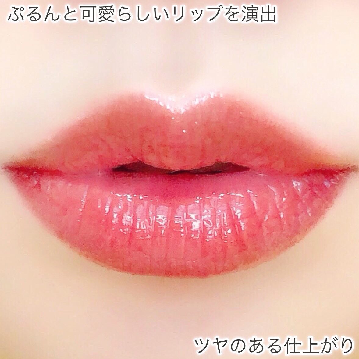 ハイドロデュイティント/Dear.A/リップティントを使ったクチコミ(5枚目)