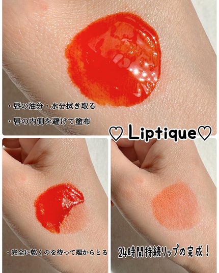 リップティーク/oiad/口紅を使ったクチコミ(6枚目)
