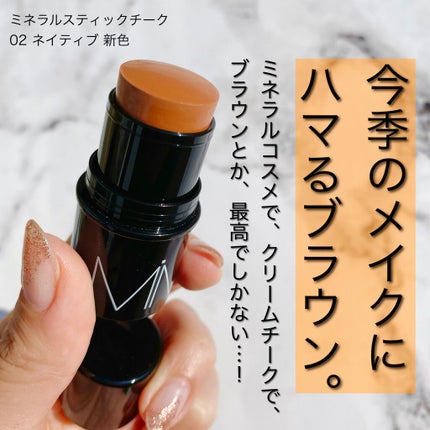 ミネラルイレイザーバーム カラーズ/MiMC/化粧下地を使ったクチコミ(4枚目)