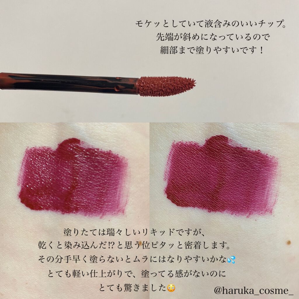 アディクション ザ マット リップ リキッド/ADDICTION/口紅を使ったクチコミ(3枚目)